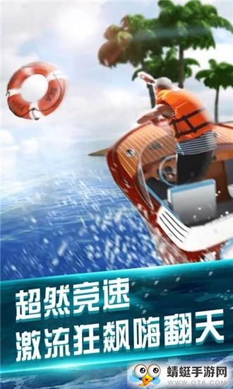 我的水世界求生中文版 1.0截图1