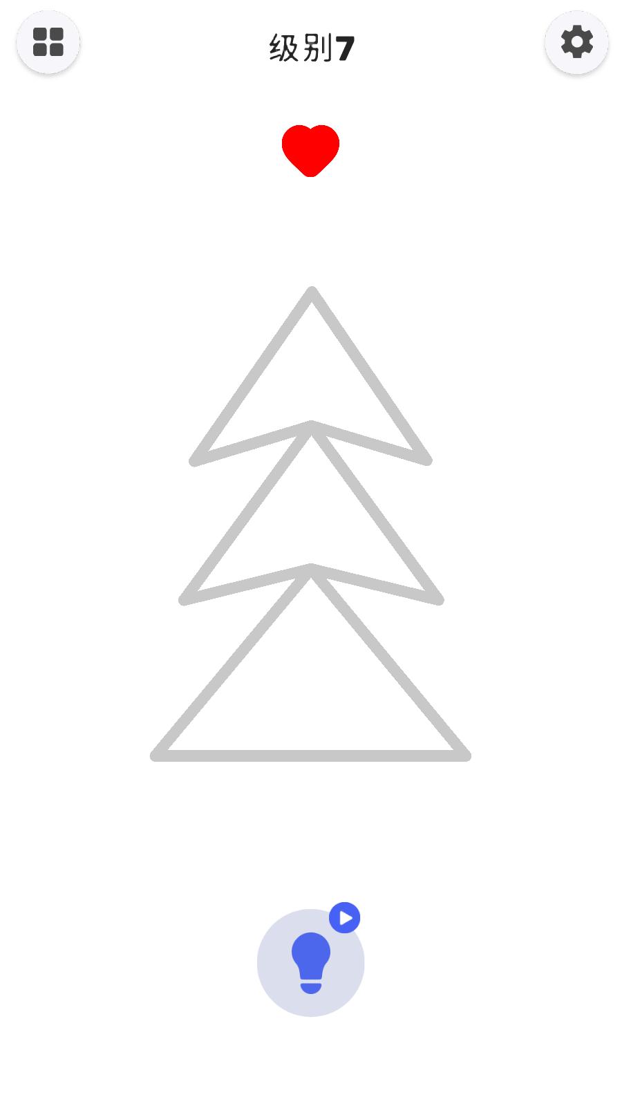 一线成画官方版 0.0.1安卓版截图0