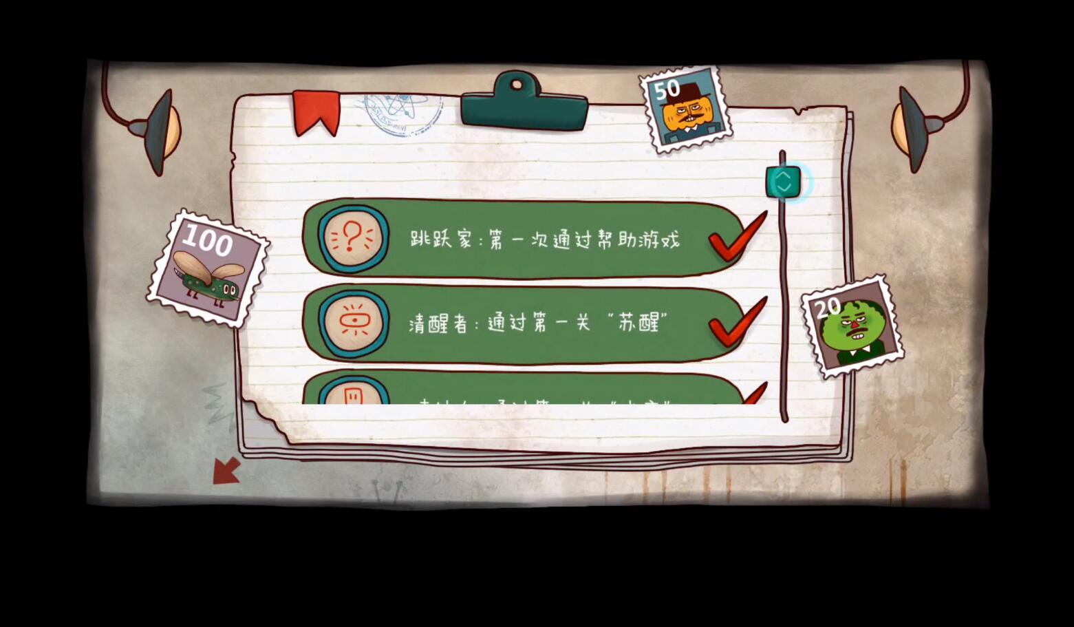 南瓜先生大冒险官方版 1.1.8安卓版截图1