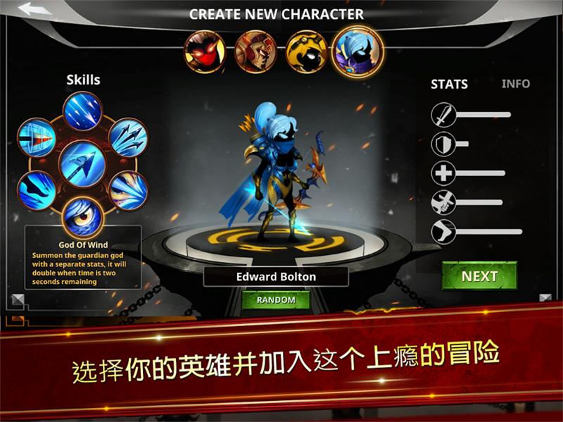Stickman Legend - Shadow War(火柴人传说暗影战争中文破解版) 2.5.7最新版截图2