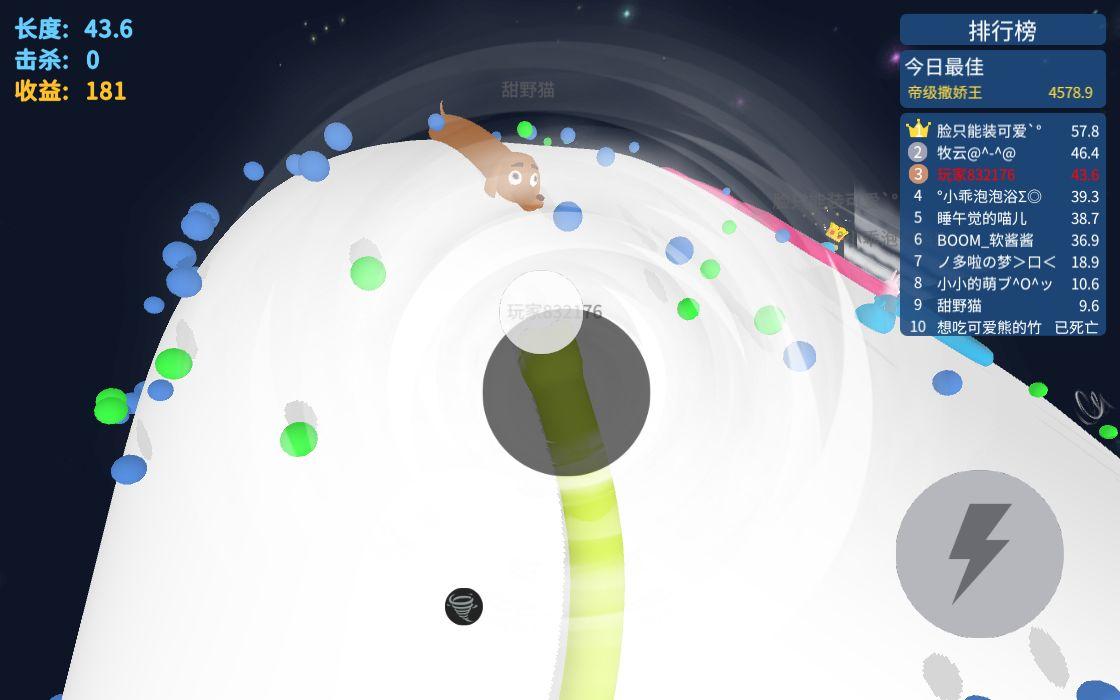 开局一条蛇贪吃蛇精英小游戏 1.0.0中文版截图3