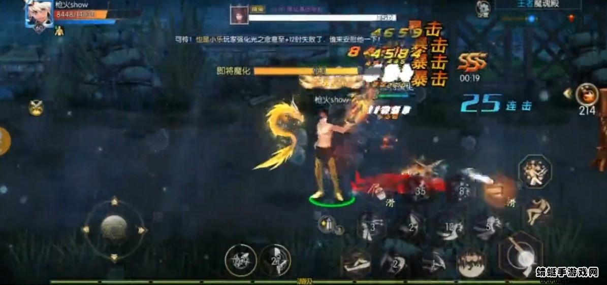 新版阿拉德手游 1.0安卓版截图1