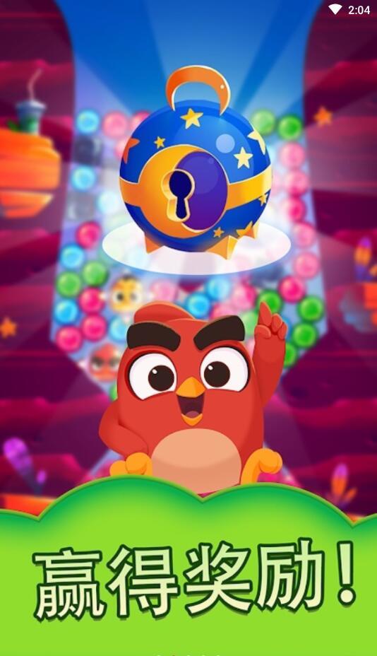 愤怒的小鸟梦幻爆破(Dream Blast)无限金币版 1.38.1最新版截图1