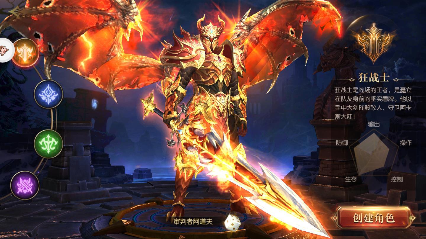 龙灵战纪龙泣最新版 2.5.0官方版截图1