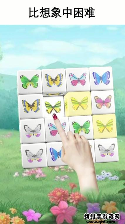 魔方转转消游戏 1.0.0安卓版截图3