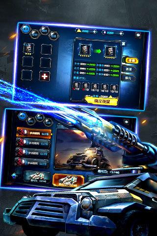 战地警戒 1.1.12截图0