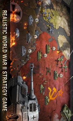 二战名将无限货币内购版 1.1.3截图0