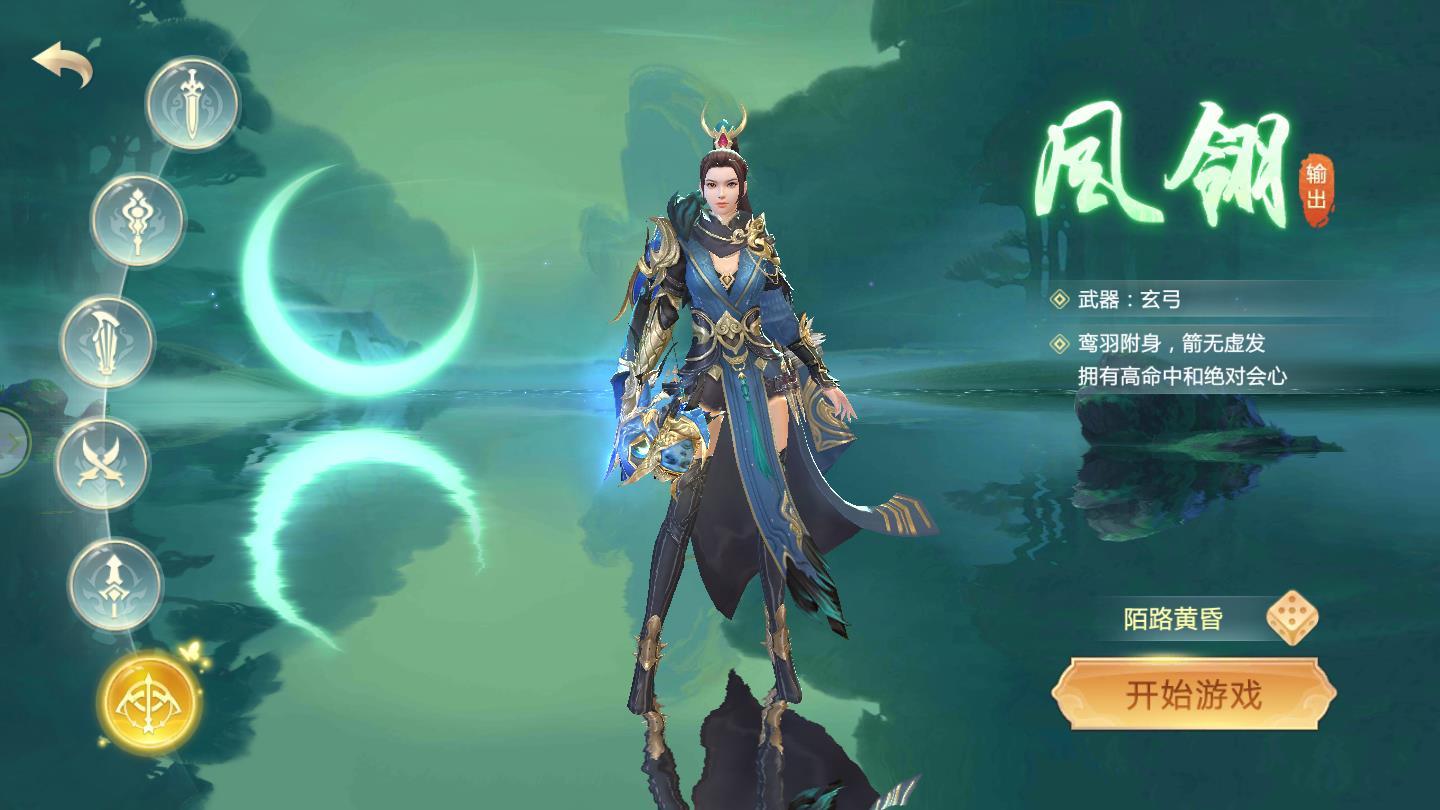 造化之门之五行圣主手游 6.4.0安卓版截图1