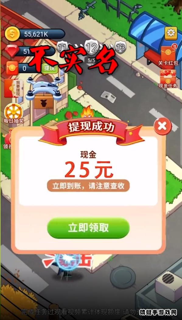 植物血战僵尸游戏 1.0.0赚钱版截图1