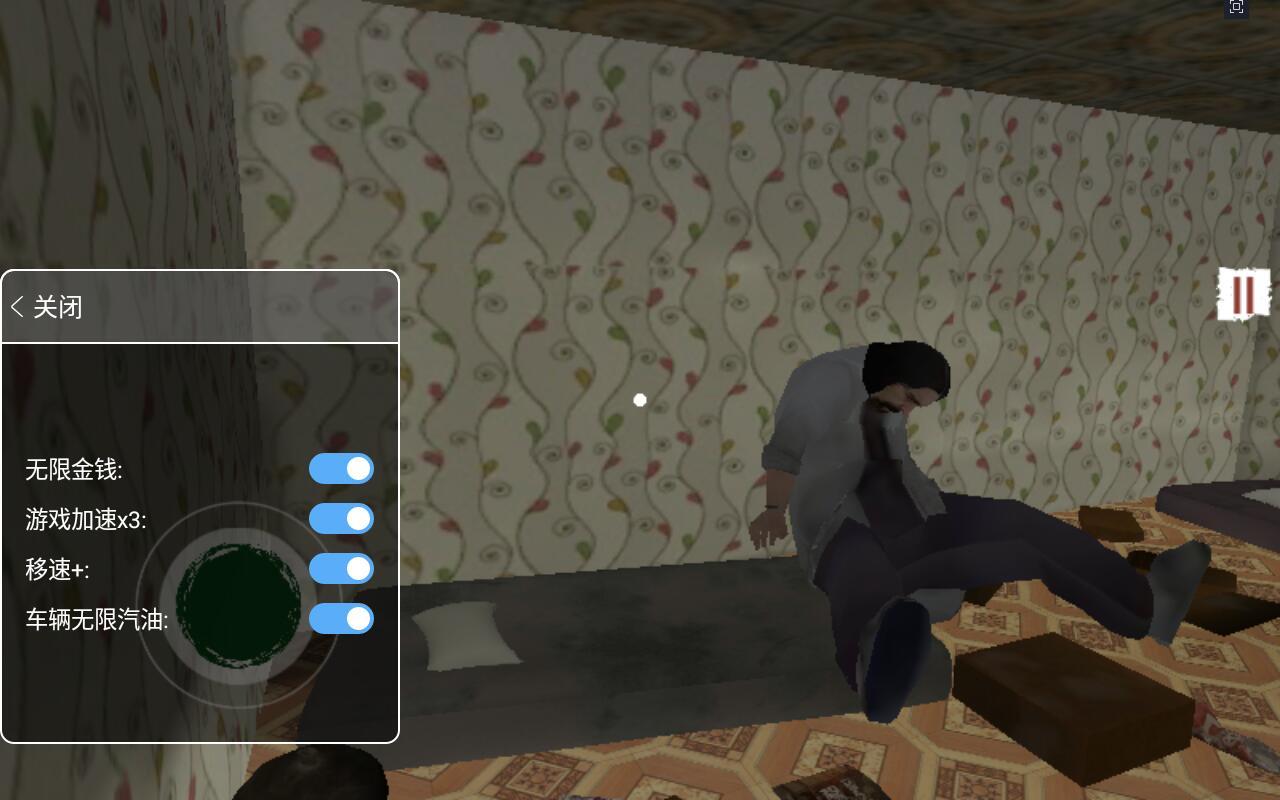 边境检察官(内置作弊菜单) 1无限金币版截图1