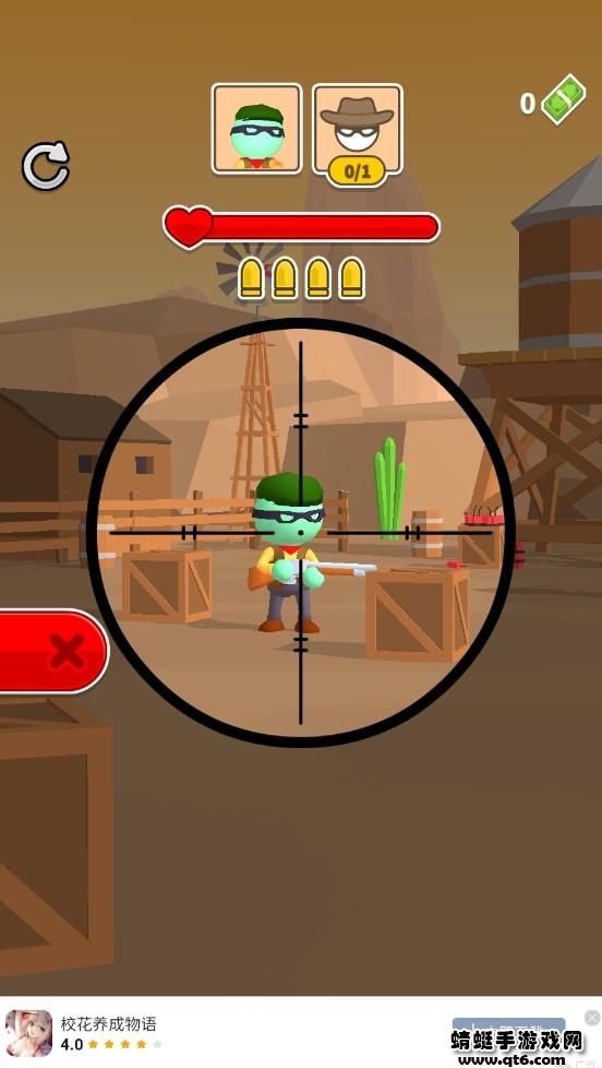 城市保卫战 3.3.8安卓版截图0