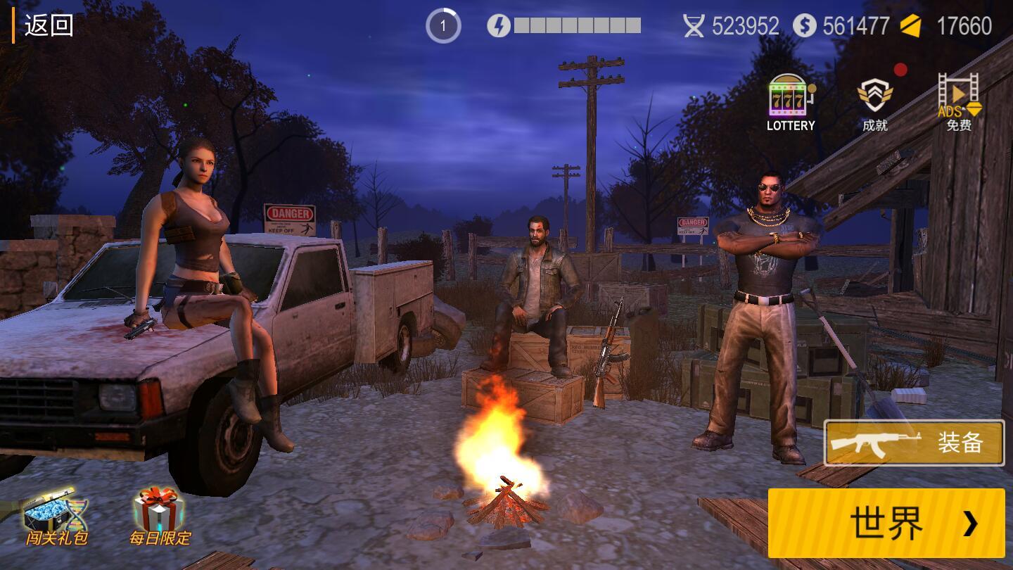 死城僵尸入侵中文内购破解版 1.5.2中文最新版截图2