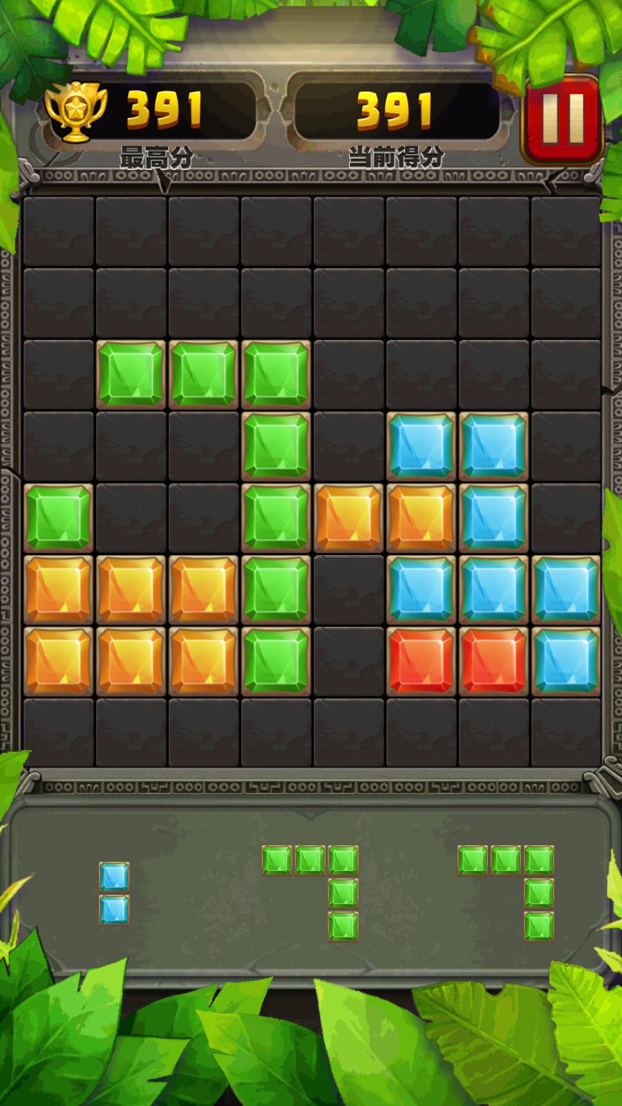 缤纷消砖块官方版 1.6.7安卓版截图1