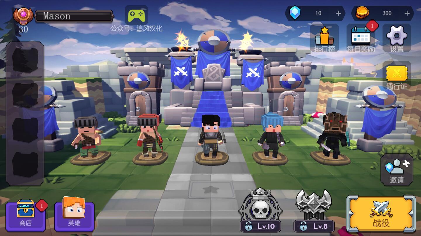 方块战士汉化版 0.5.3最新版截图2