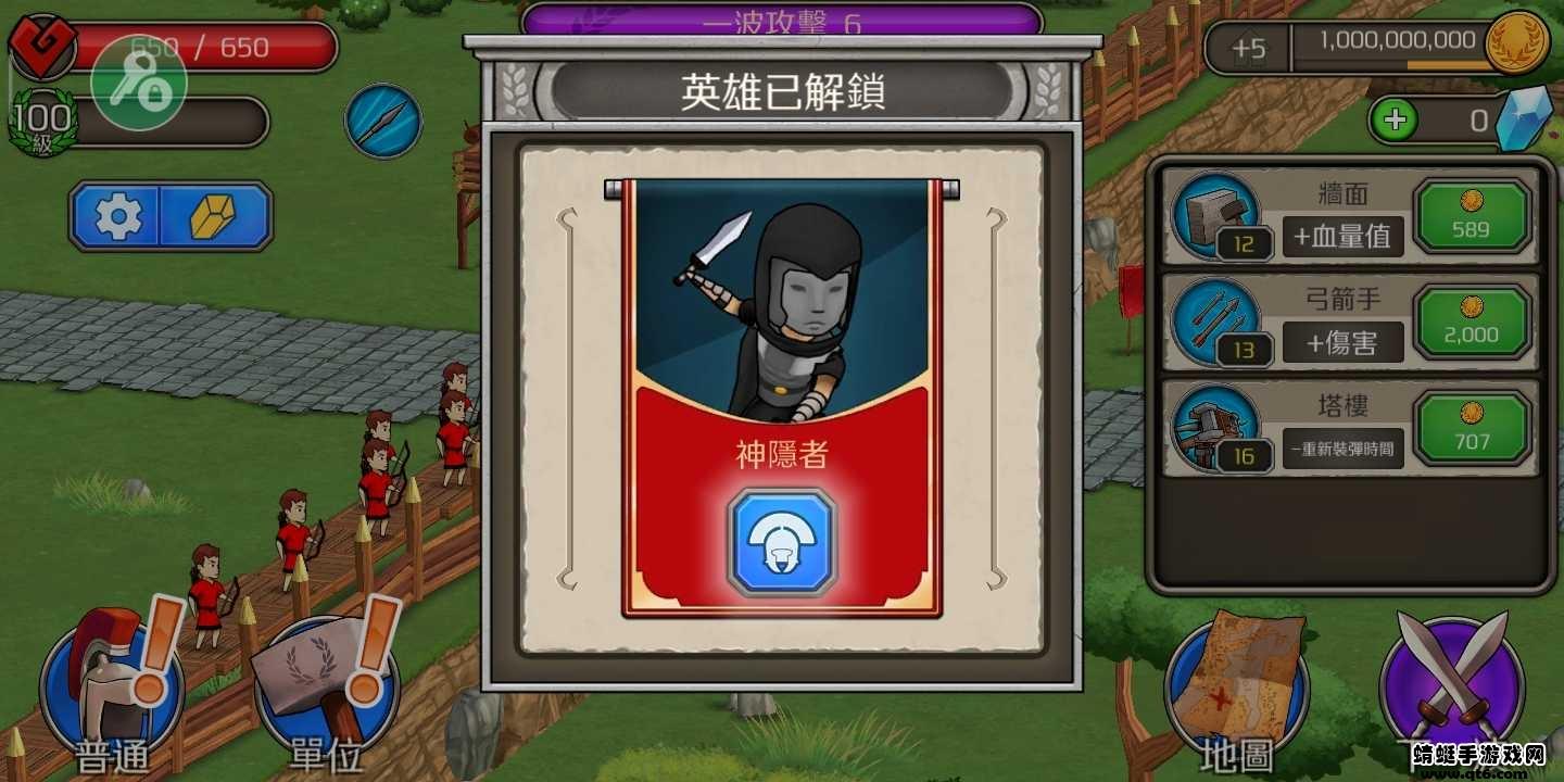 成长帝国罗马解锁所有雇佣兵无敌版(Grow Empire: Rome) 1.10.2作弊菜单截图2