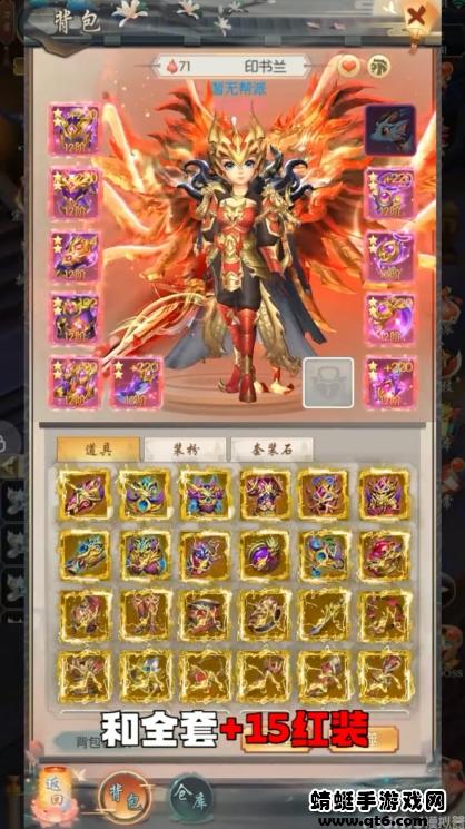 热血悍刀行 1.6.4.000安卓版截图2