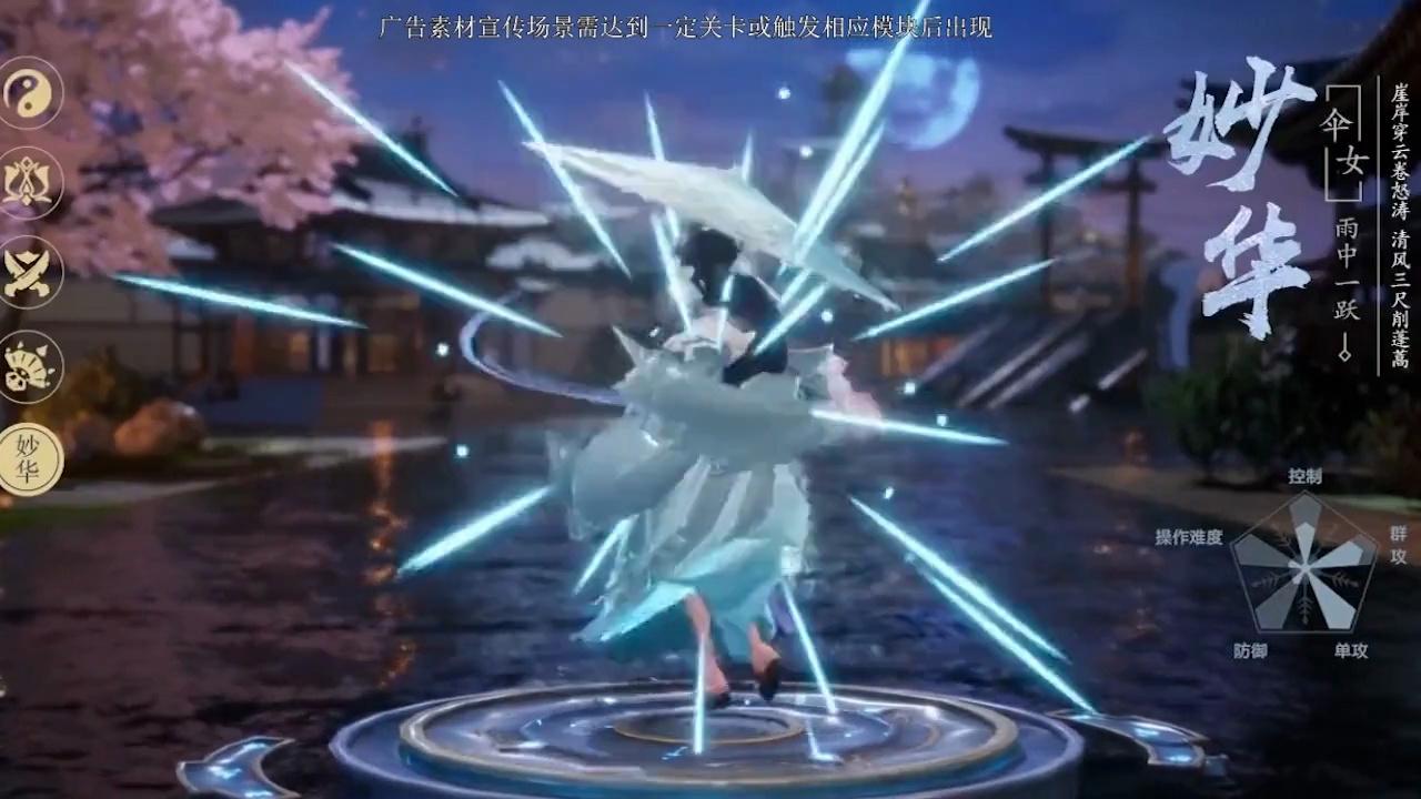 锦瑟无央正式版 110.0安卓版截图1