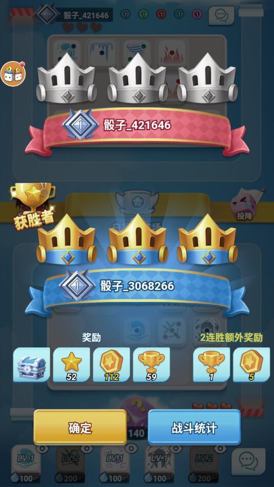 疯狂的骰子官方版 1.0.1安卓版截图1