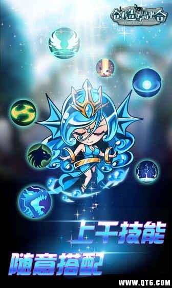 创造与融合 2.002官方版截图0