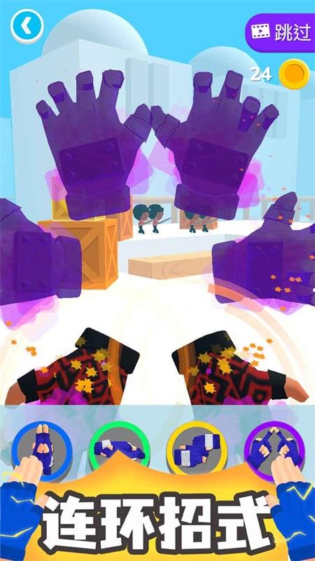 忍术大师游戏 1.1.0安卓版截图3