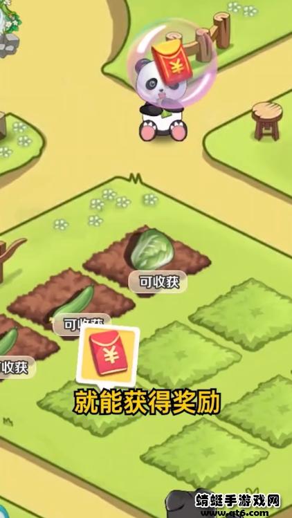 全民来种田 1.0.1安卓版截图2