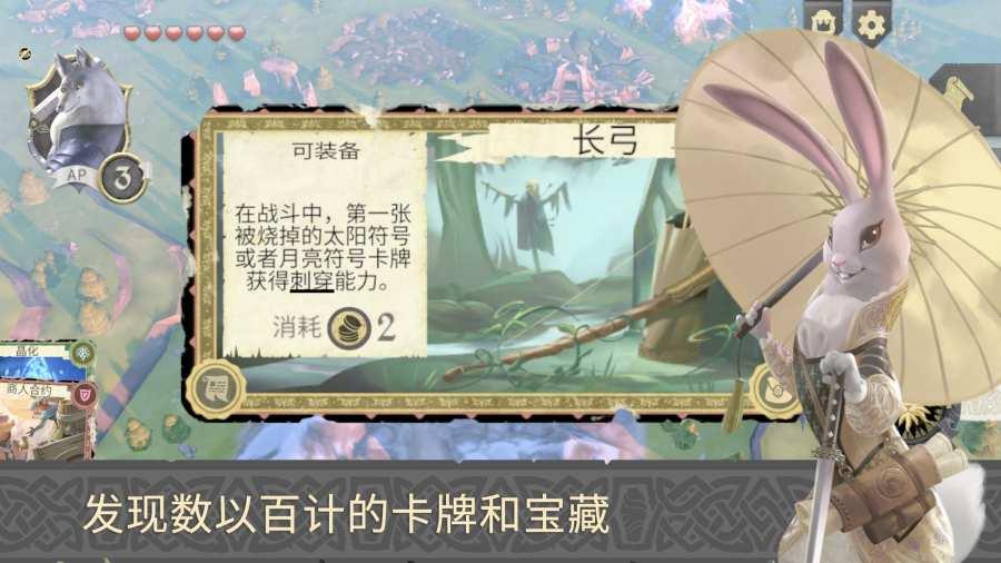 阿门罗 v1.0.0截图3