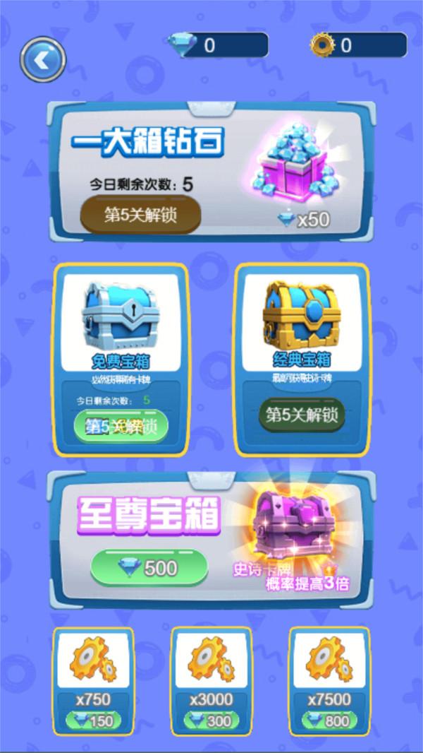 守护英雄大作战手游 1.1231.0319手机版截图2