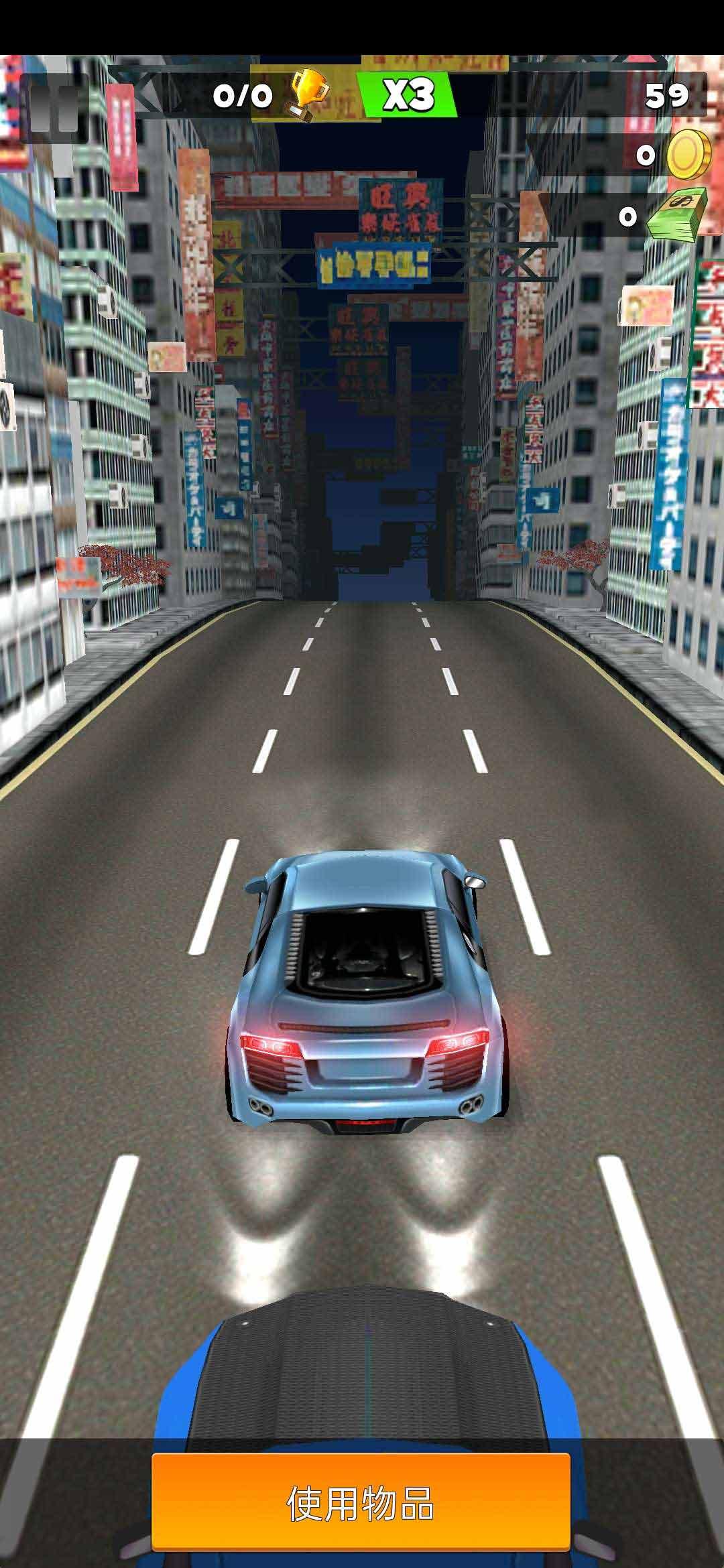 Super Speed Sport Car Free(自由超高速跑车无限货币版) 2.11.5安卓版截图3