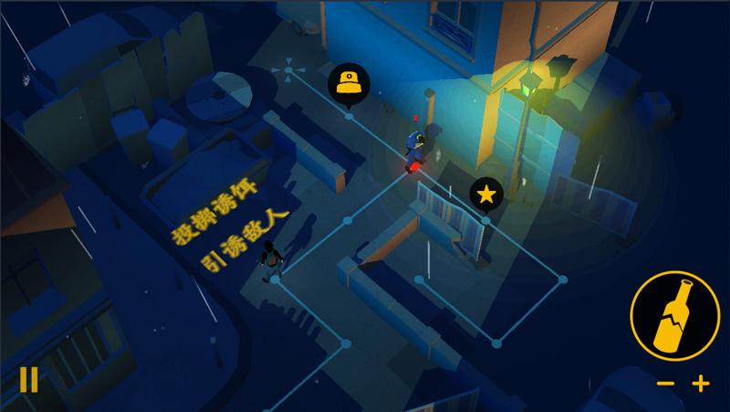 Vandals(破坏者完整版) 1.1.3最新版截图3