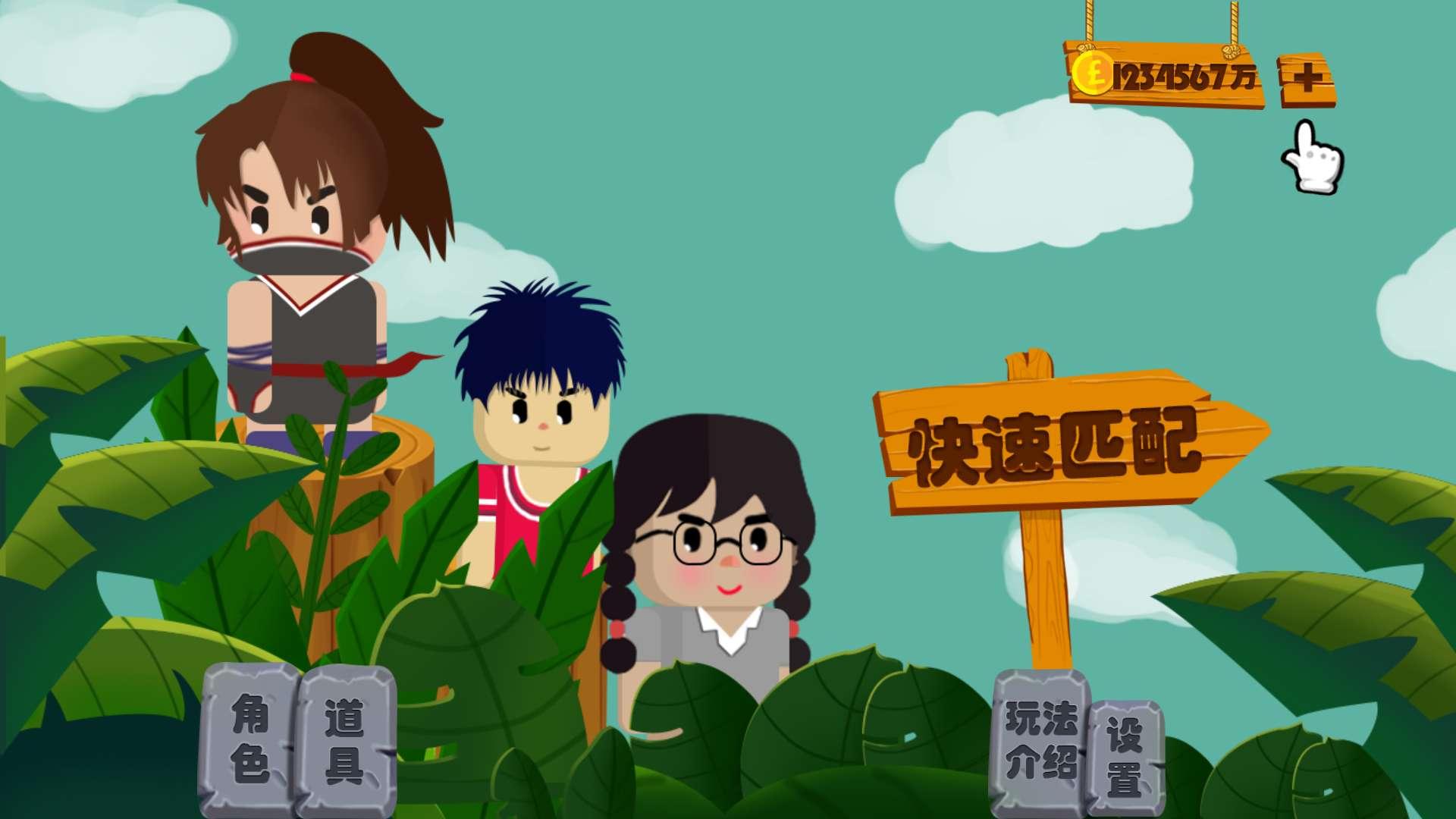 弓箭手站桩无限金币版 3.3.9免费版截图1