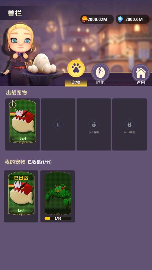 地下城与骑士最新破解版 1.0.060全无限版截图0