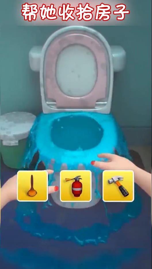 真命天女手游官方版 0.23.1手机版截图2