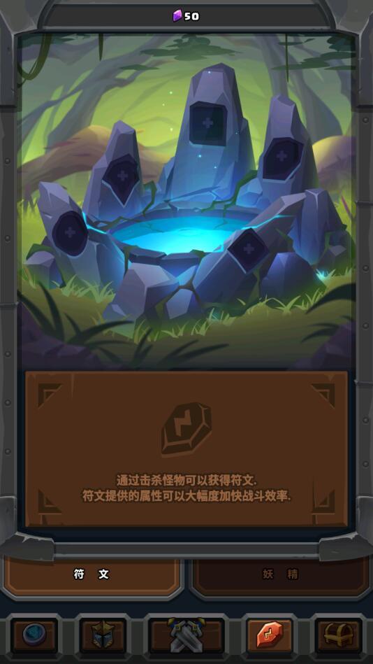 地牢勇士免广告获得奖励版 1.0.24去广告版截图1