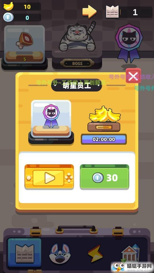 动物工坊试玩版 1.0.0.1024安卓版截图2