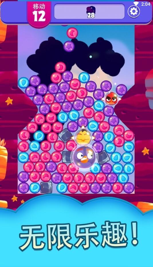 愤怒的小鸟梦幻爆破(Dream Blast)无限金币版 1.38.1最新版截图3