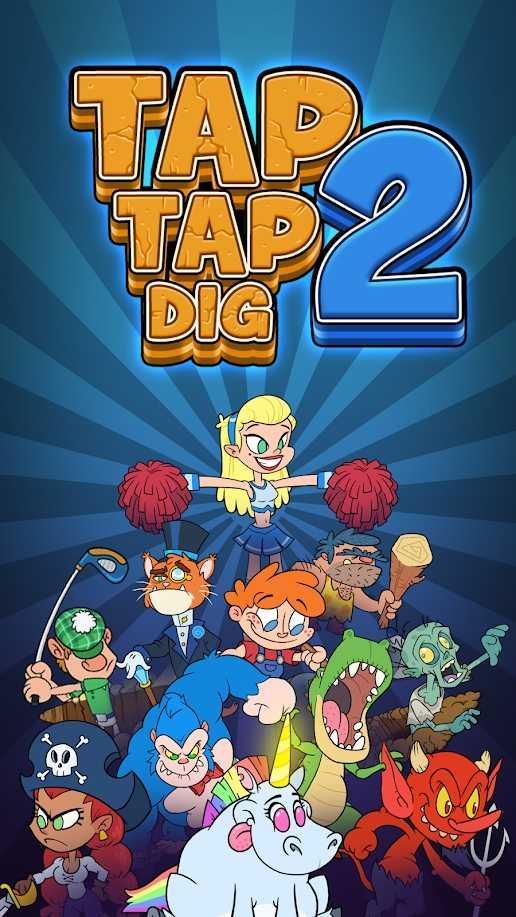 Tap Tap Dig 2(疯狂的挖掘者破解版) 0.4.3安卓版截图2
