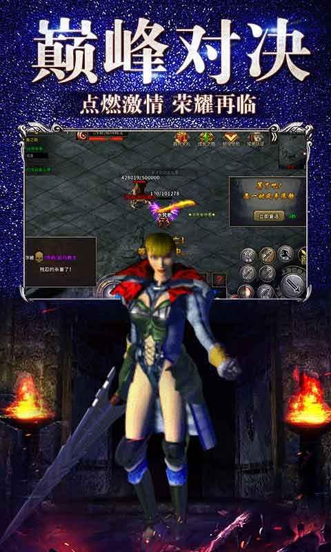 皇图2高爆版最新版 1.2.2安卓版截图2