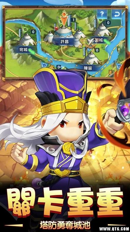 萌将爱塔防 1.0.3安卓版截图3