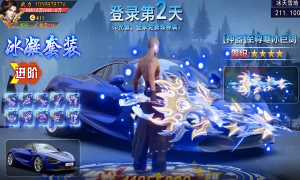 长歌当行手游 1.8.1最新版截图1