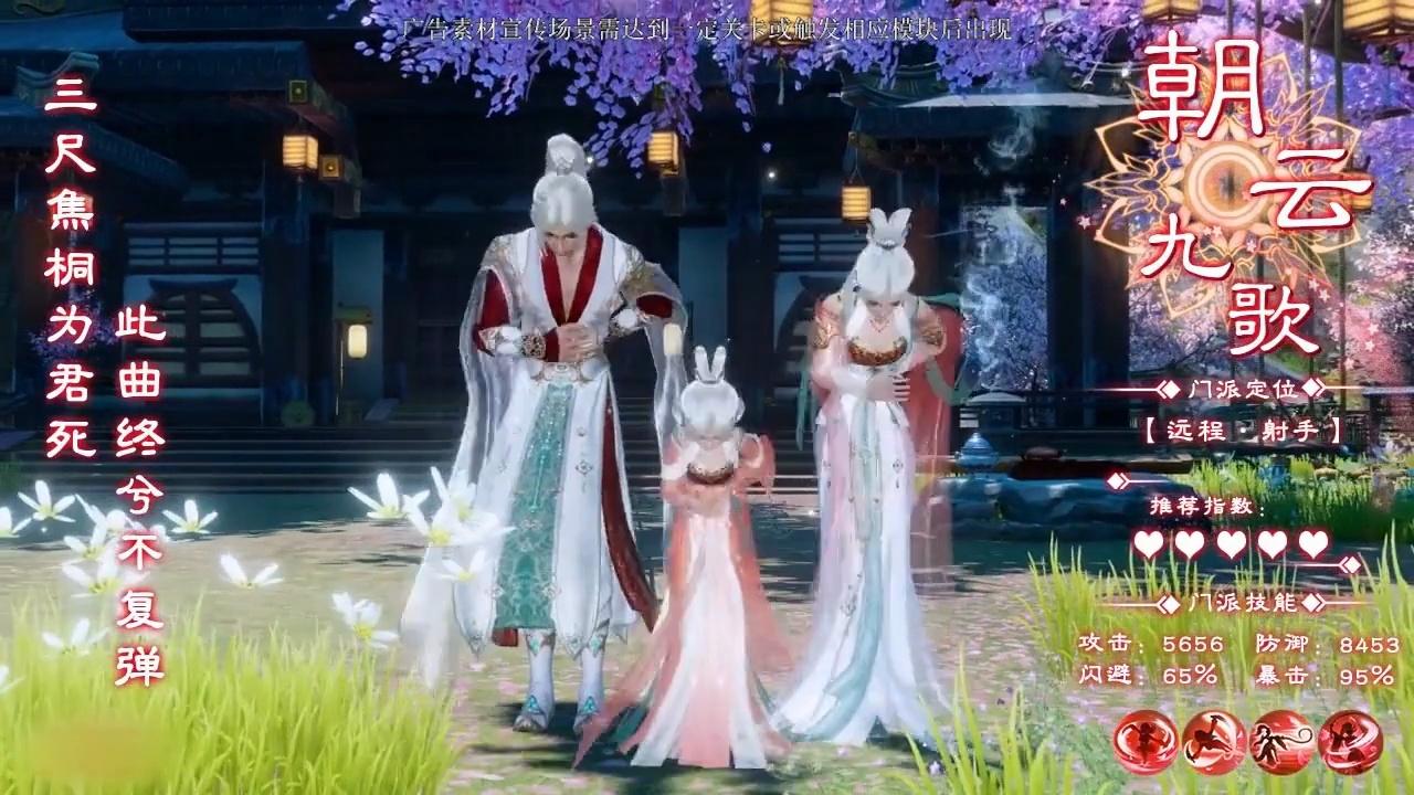 锦瑟无央正式版 110.0安卓版截图3