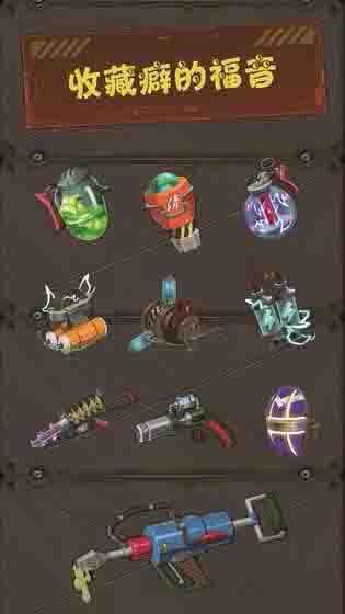 废土拾荒者 1.0截图2