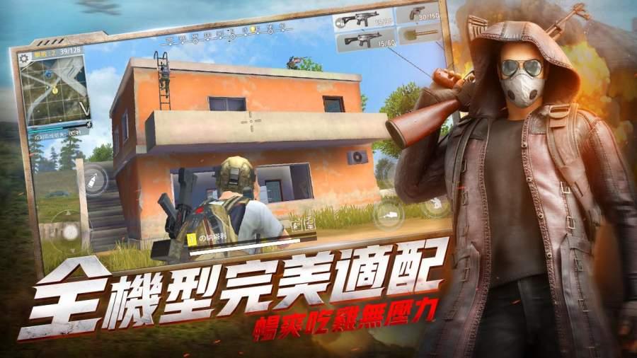 Hopeless Land(绝望之地) 1.0官方版截图1