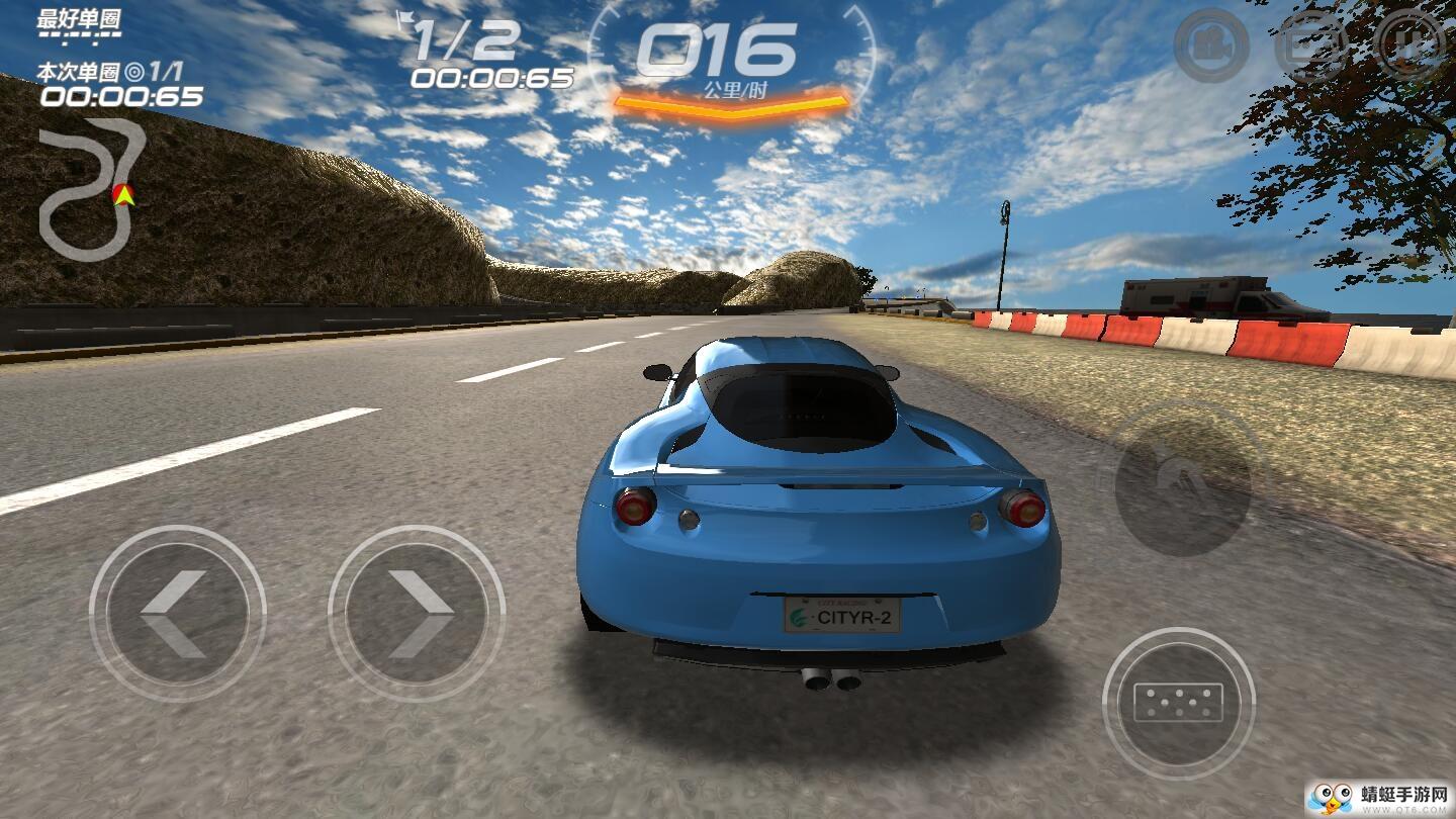 真实公路漂移官方版 1.0.0安卓版截图2