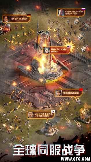 废土征服 1.0.1官方版截图1