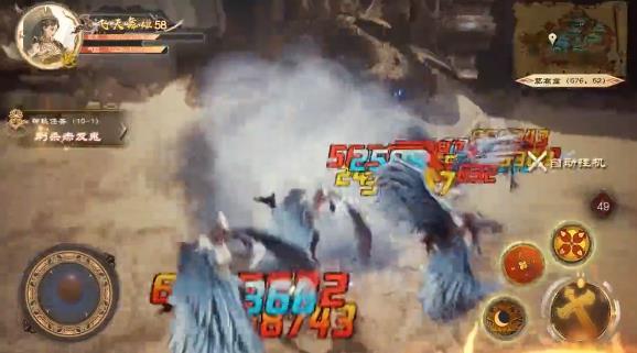 大梦敦煌官方版 0.25.2安卓版截图0