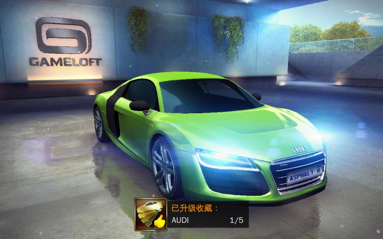 Asphalt 8狂野飙车8低配版无限金币版 1.8.0安卓版截图0