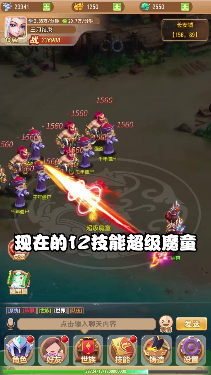 神宠嘻游官方版 1.0最新版截图1