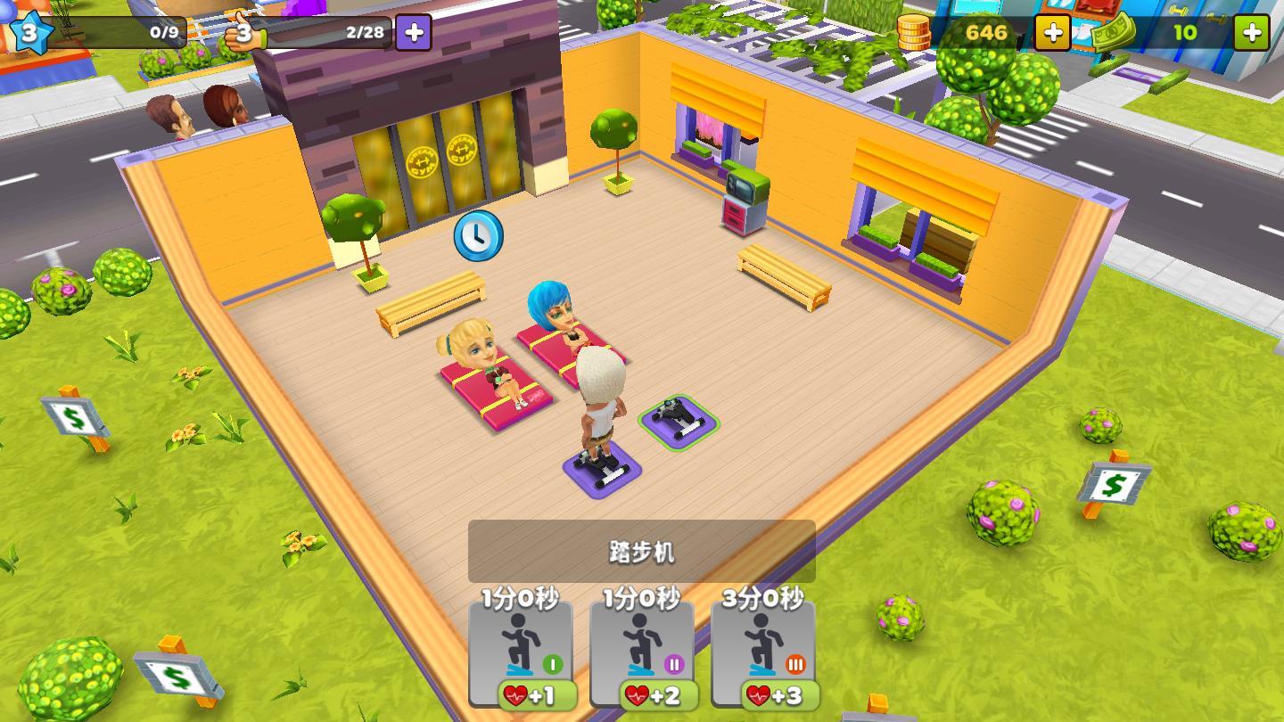 我的健身房(My Gym)最新破解版 4.3.2845广告破解版截图2