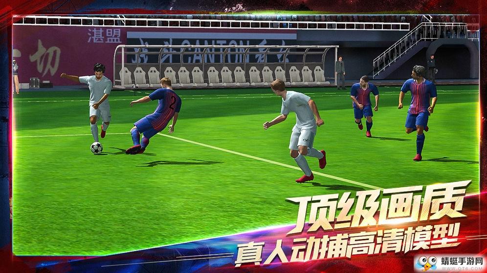 超级实况测试服 1.27.01.01最新版截图3