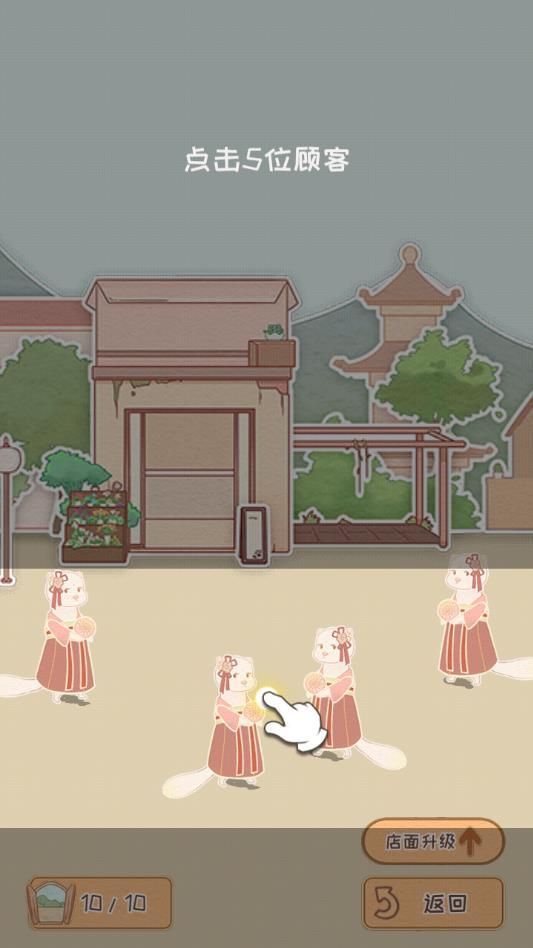 花店模拟器(大量鱼骨头奶酪) 1.2破解版截图1